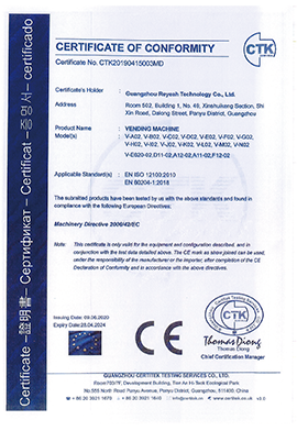 vending machine certificate